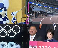 Salgono i contagi Covid, Olimpiadi di Tokyo probabilmente senza pubblico